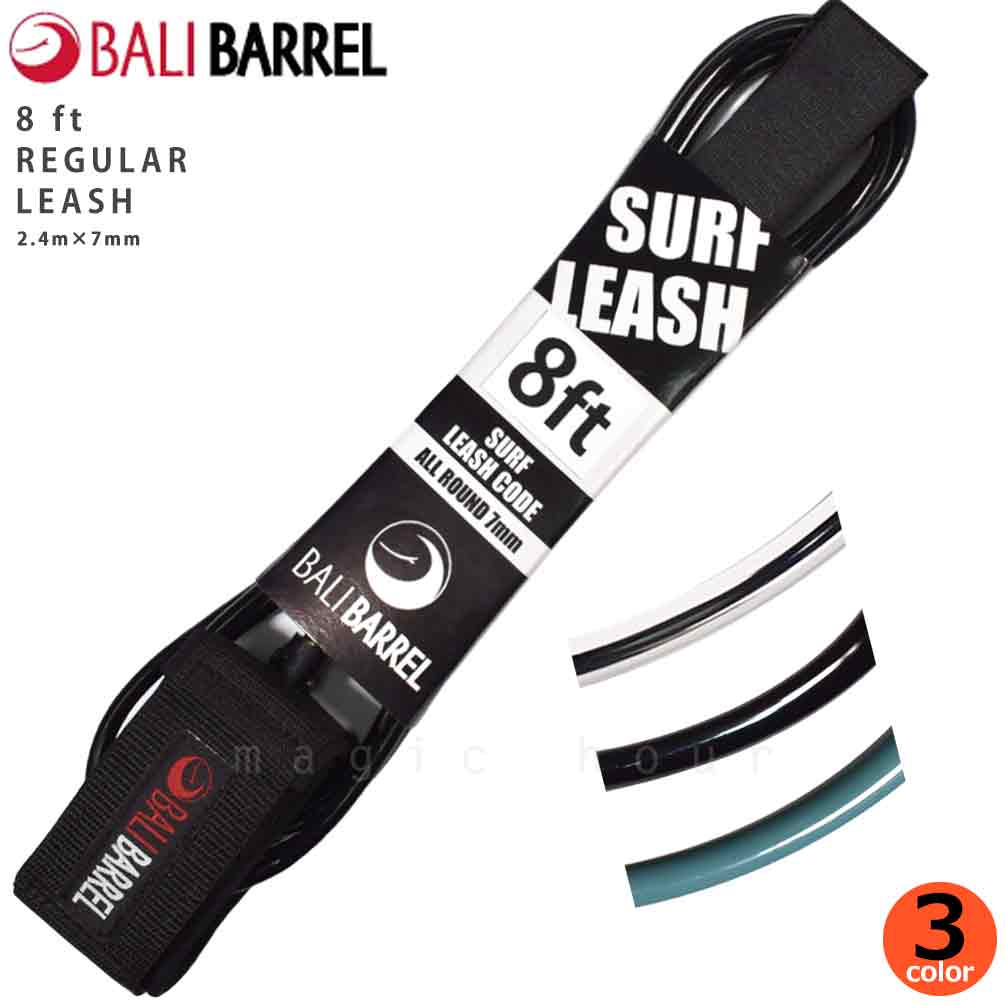 BBL-SFLEASH-9912-8-BLK-8FT : リーシュコード・デッキパッド