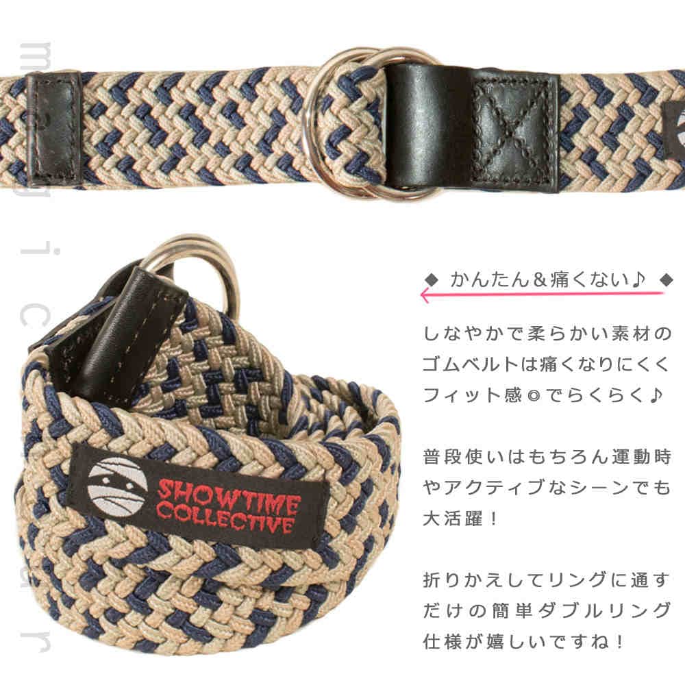 伸縮 ベルト ゴムベルト メンズ レディース 伸びる メッシュ ストレッチベルト 編み込み ロング 無段階 フリーサイズ 120cm スノーボード ブランド ショウタイム BLT-002-BLK-F SHOWTIME COLLECTIVE(ショウタイム コレクティブ) 1