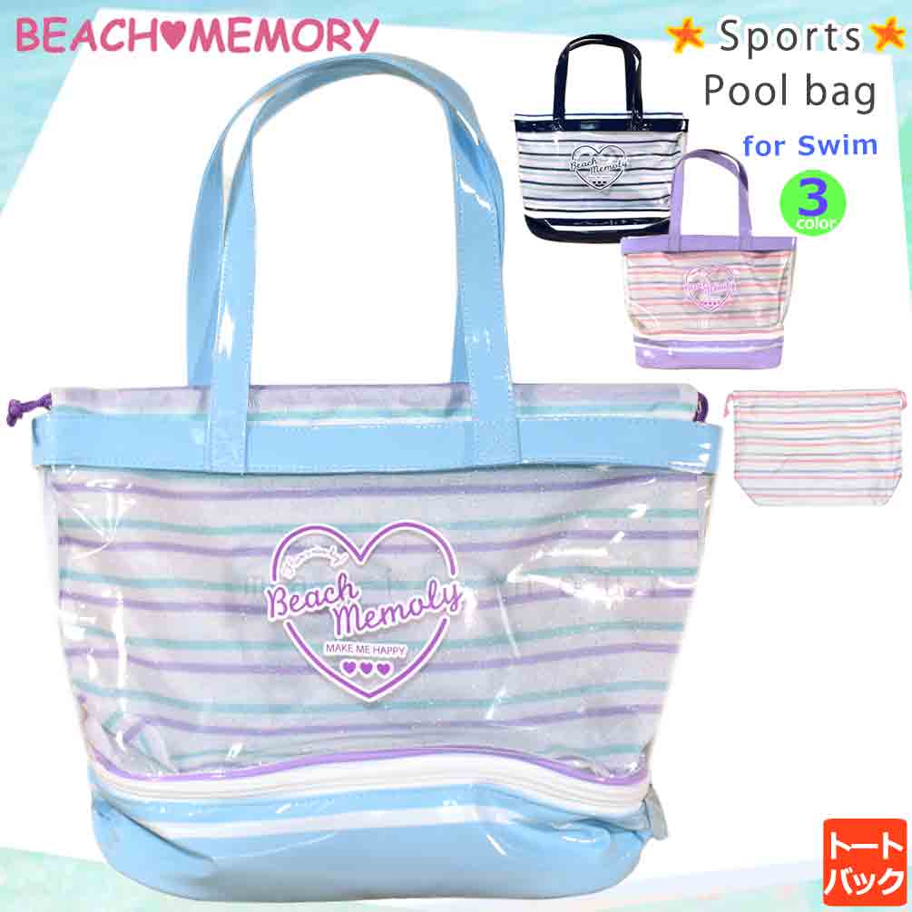 BM-222051-BAG-MINT-F : 検索結果