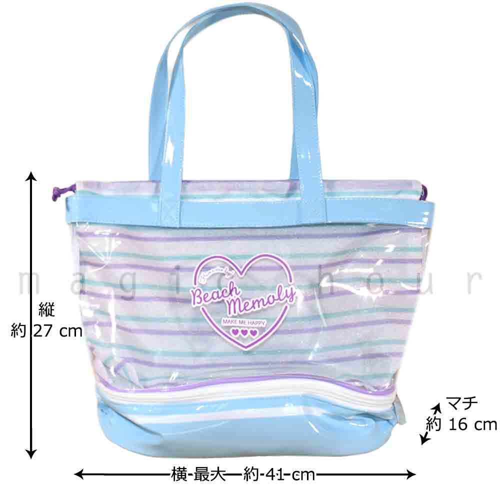 プールバッグ 女の子 キッズ ジュニア 子供 ショルダー ブランド スイムバッグ ビーチバッグ 水泳 トート コンパクト ビニールバッグ ビーチメモリー ボーダー柄 BM-222051-BAG-MINT-F BEACH MEMORY 2