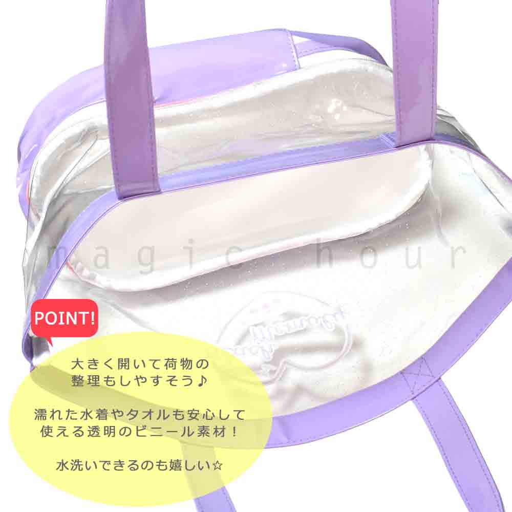 プールバッグ 女の子 キッズ ジュニア 子供 ショルダー ブランド スイムバッグ ビーチバッグ 水泳 トート コンパクト ビニールバッグ ビーチメモリー ボーダー柄 BM-222051-BAG-MINT-F BEACH MEMORY 3
