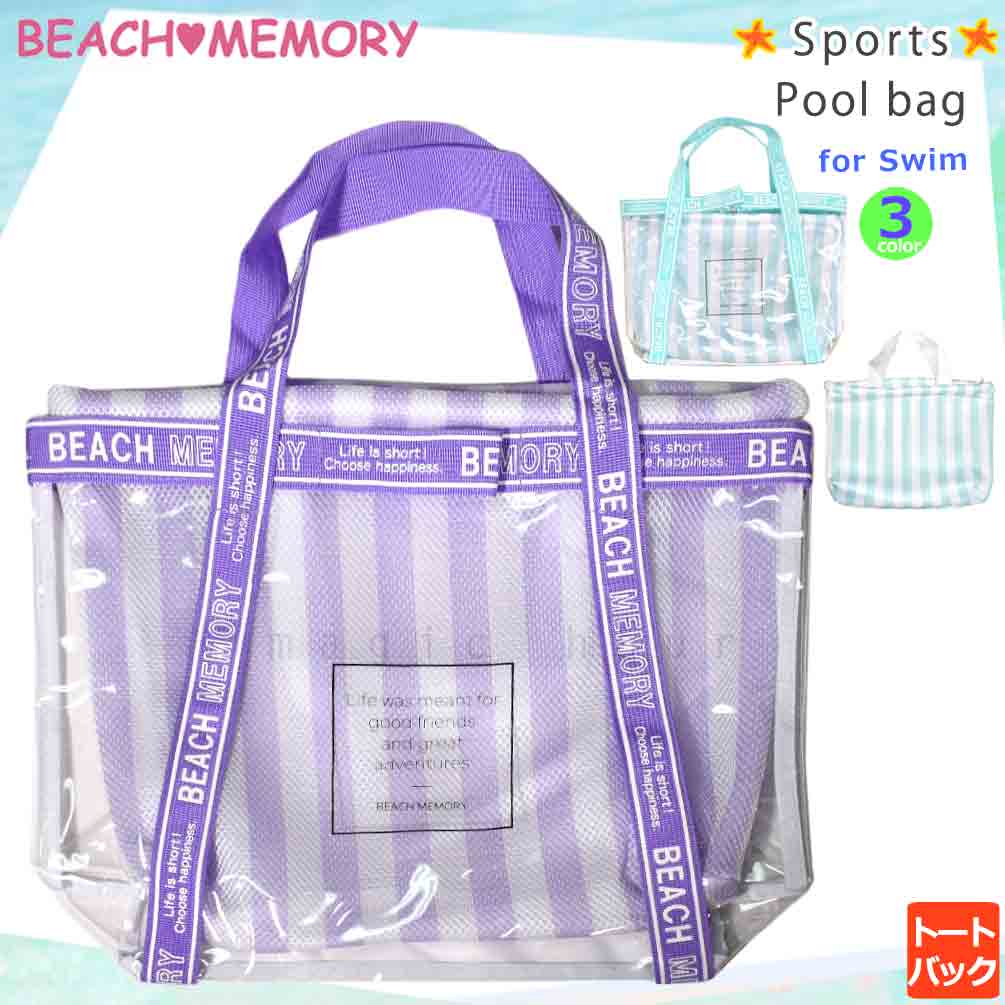 BM-222052-BAG-MINT-F : 検索結果