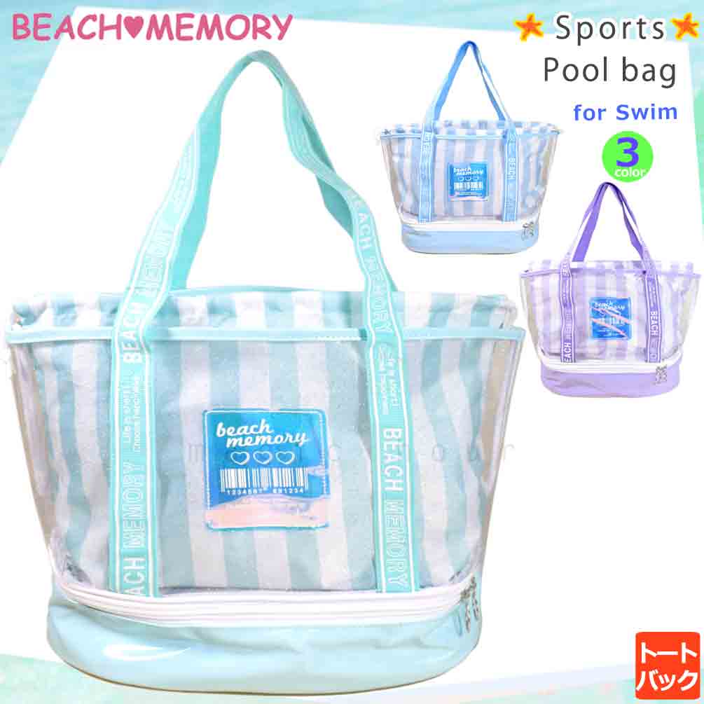 BM-223051-BAG-MINT-F : 検索結果