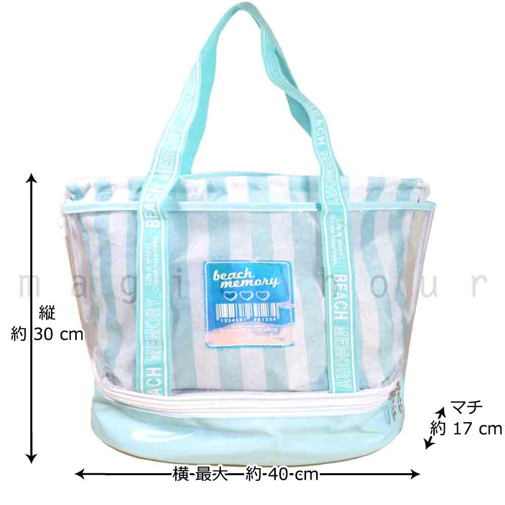 プールバッグ 女の子 キッズ ジュニア 子供 ショルダー ブランド スイムバッグ ビーチバッグ 水泳 トート コンパクト ビニールバッグ ビーチメモリー ボーダー柄 BM-223051-BAG-MINT-F BEACH MEMORY 2