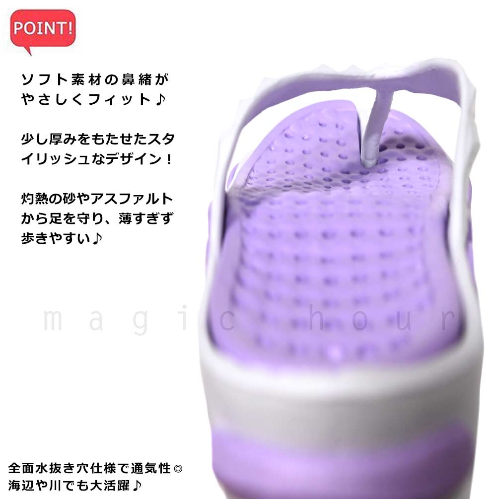 子供 ビーチサンダル スポーツサンダル キッズ ジュニア ブランド おしゃれ マリンシューズ かわいい ビーサン こども 女の子 プール 水泳 ピンク パープル 青 BM-233062-MRSNDAL-MNT-18 BEACH MEMORY 2