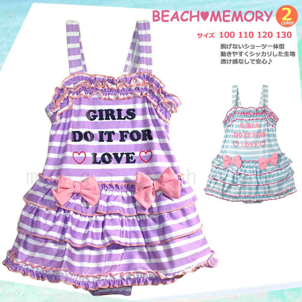 BM-310031-20GIRLSW-GREEN-100 : 検索結果