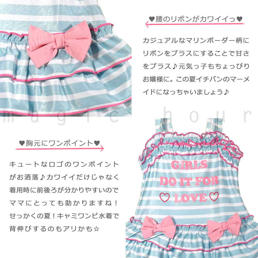 水着 キッズ 子供 女の子 ボーダー フリル ワンピース ガールズ スイムウェア 女子 かわいい リボン 女児 100cm 110cm 120cm 130cm お洒落 オールインワン BM-310031-20GIRLSW-GREEN-100 BEACH MEMORY 1