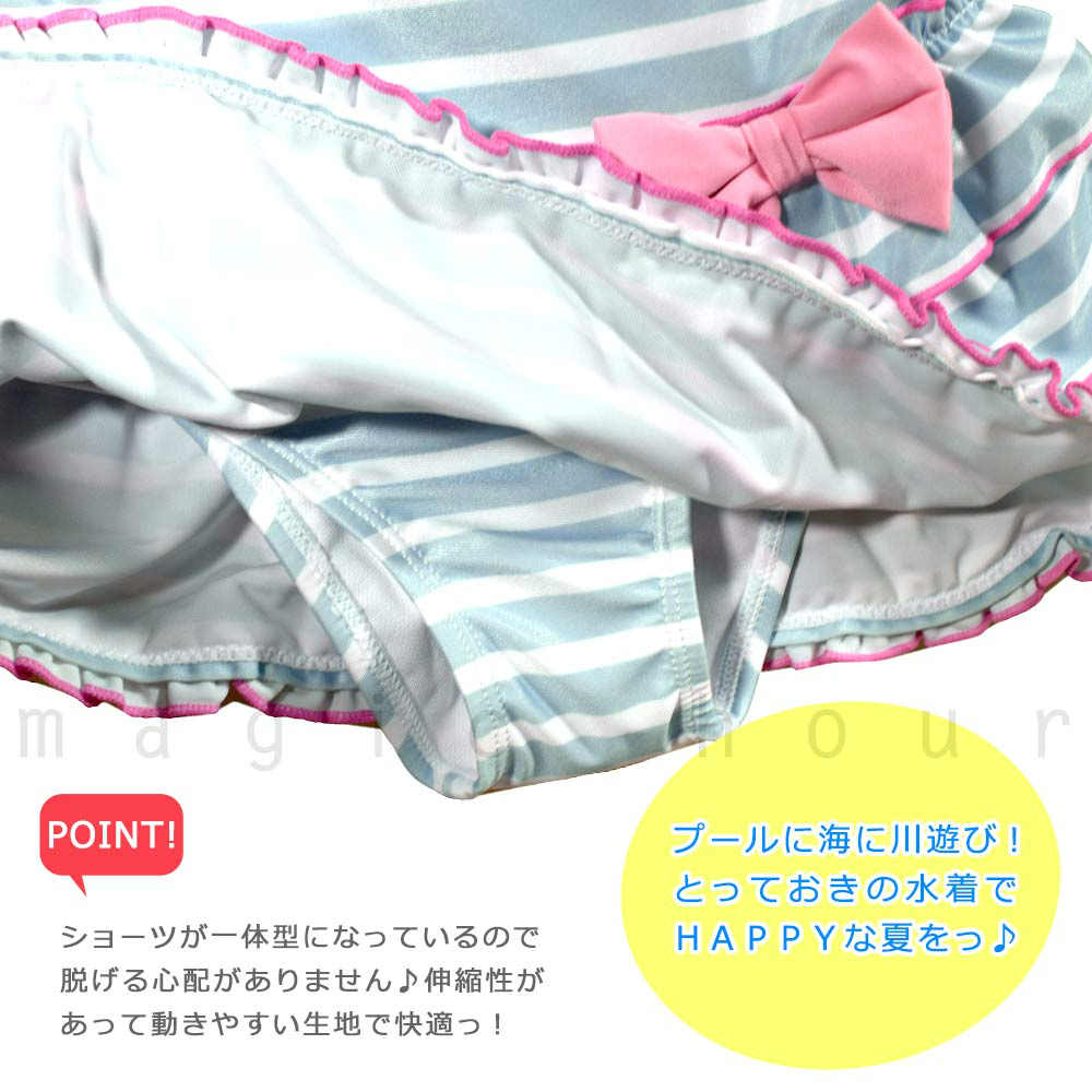 水着 キッズ 子供 女の子 ボーダー フリル ワンピース ガールズ スイムウェア 女子 かわいい リボン 女児 100cm 110cm 120cm 130cm お洒落 オールインワン BM-310031-20GIRLSW-GREEN-100 BEACH MEMORY 2