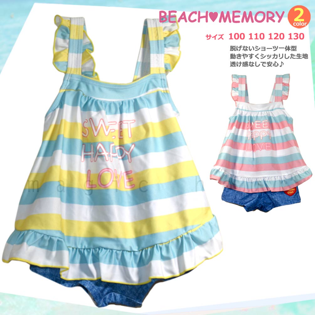BM-310032-20GIRLSW-PINK-100 : 検索結果