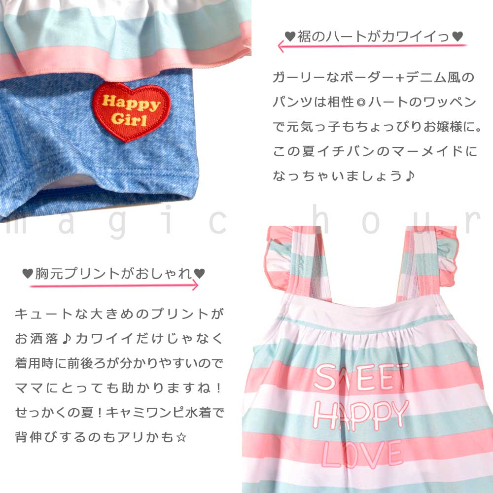 水着 キッズ 子供 女の子 ボーダー フリル ワンピース ガールズ スイムウェア 女子 かわいい リボン 女児 100cm 110cm 120cm 130cm お洒落 オールインワン BM-310032-20GIRLSW-PINK-100 BEACH MEMORY 1