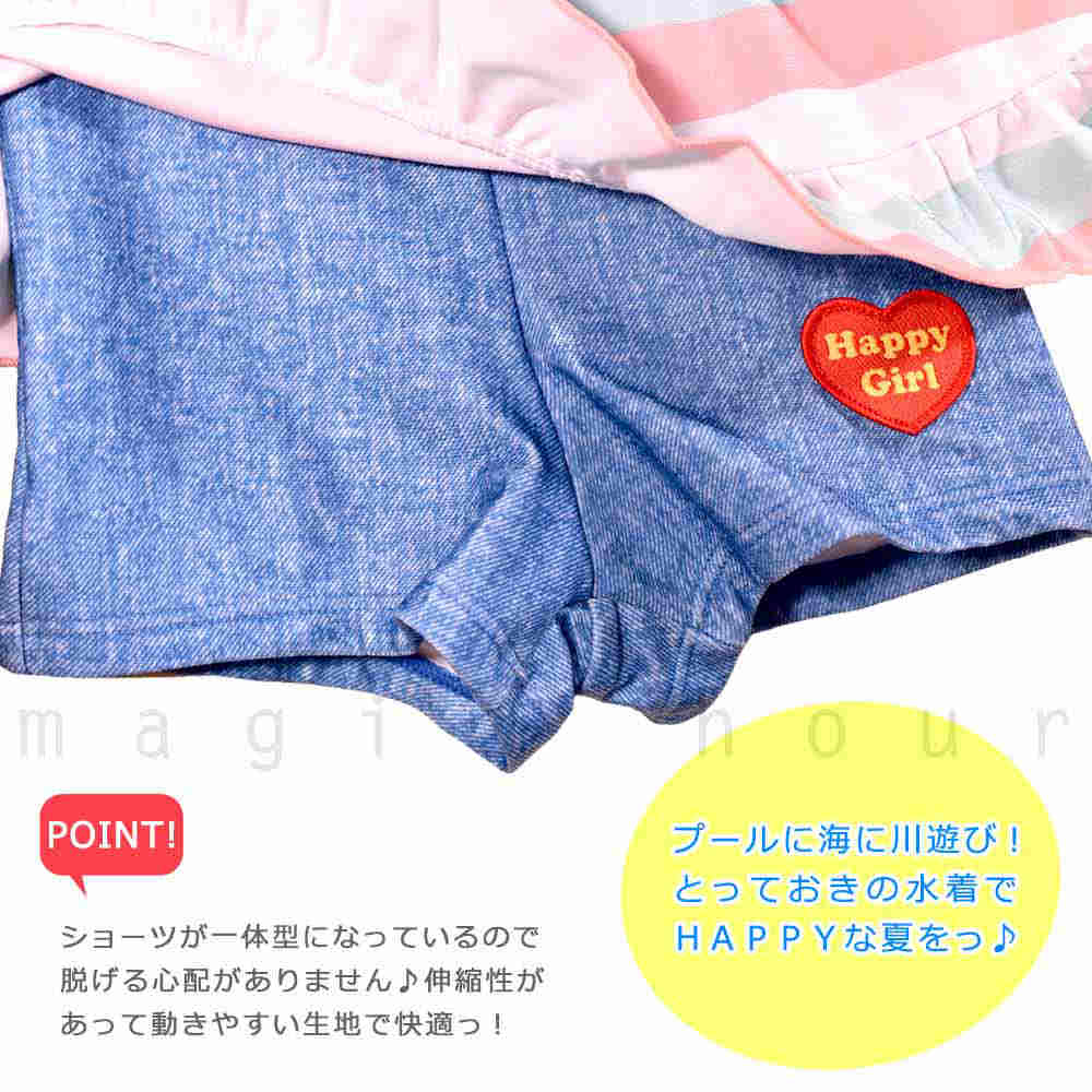 水着 キッズ 子供 女の子 ボーダー フリル ワンピース ガールズ スイムウェア 女子 かわいい リボン 女児 100cm 110cm 120cm 130cm お洒落 オールインワン BM-310032-20GIRLSW-PINK-100 BEACH MEMORY 2