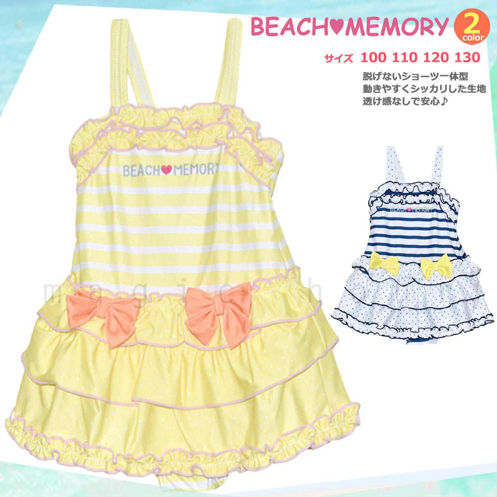 BM-319031-GIRLSW-NAVY-100 : 検索結果