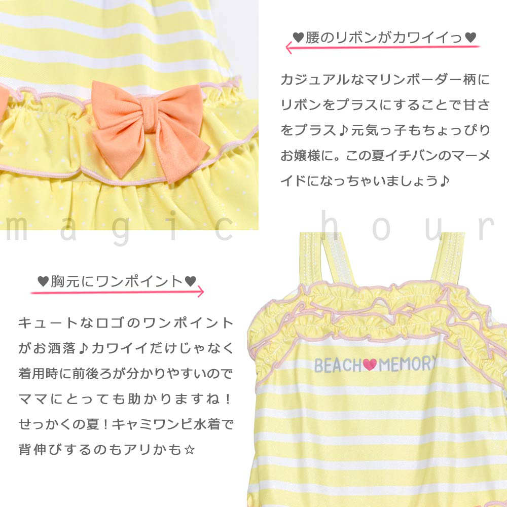 水着 キッズ 子供 女の子 ボーダー フリル ワンピース ガールズ スイムウェア 女子 かわいい リボン 女児 100cm 110cm 120cm 130cm お洒落 オールインワン BM-319031-GIRLSW-NAVY-100 BEACH MEMORY 1