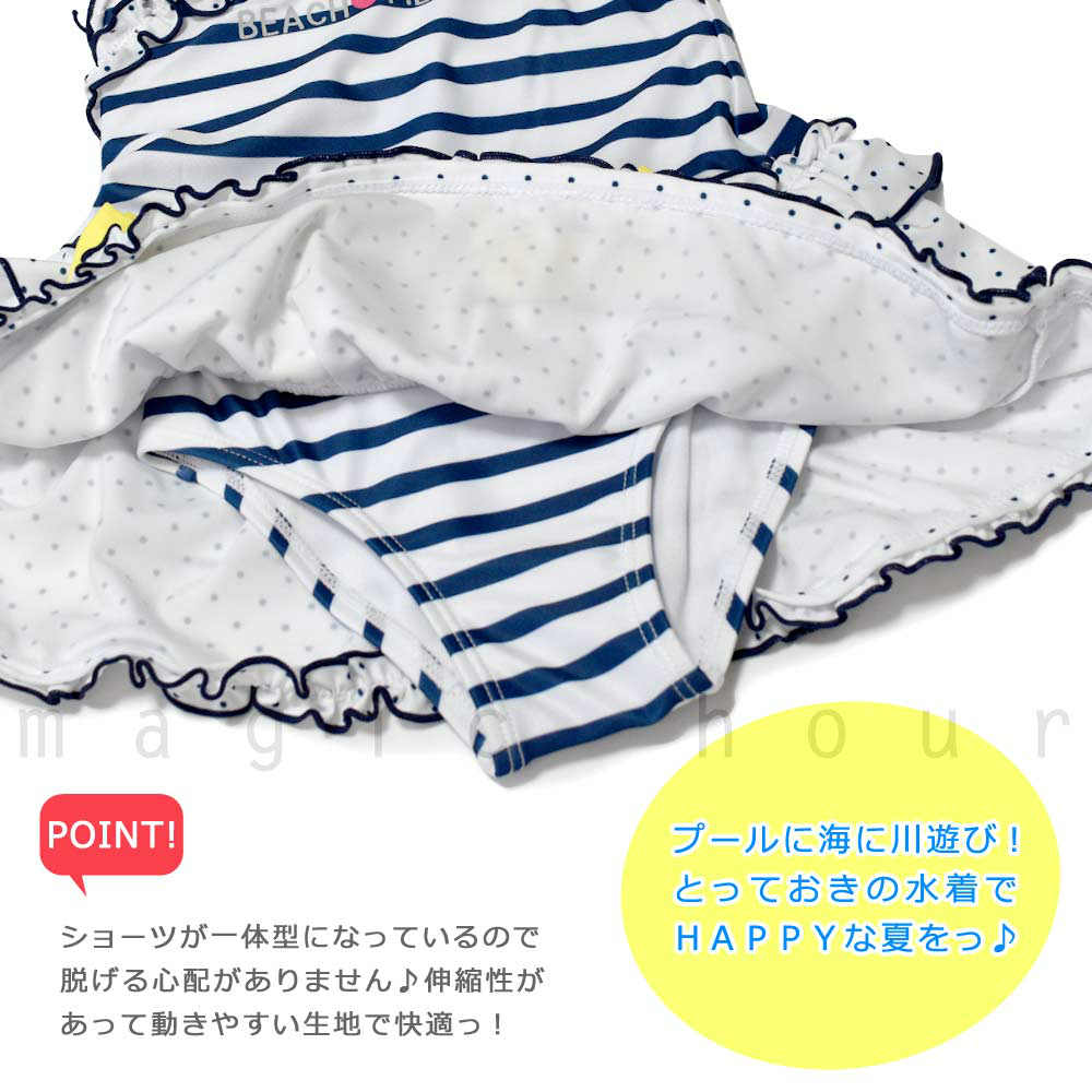水着 キッズ 子供 女の子 ボーダー フリル ワンピース ガールズ スイムウェア 女子 かわいい リボン 女児 100cm 110cm 120cm 130cm お洒落 オールインワン BM-319031-GIRLSW-NAVY-100 BEACH MEMORY 2