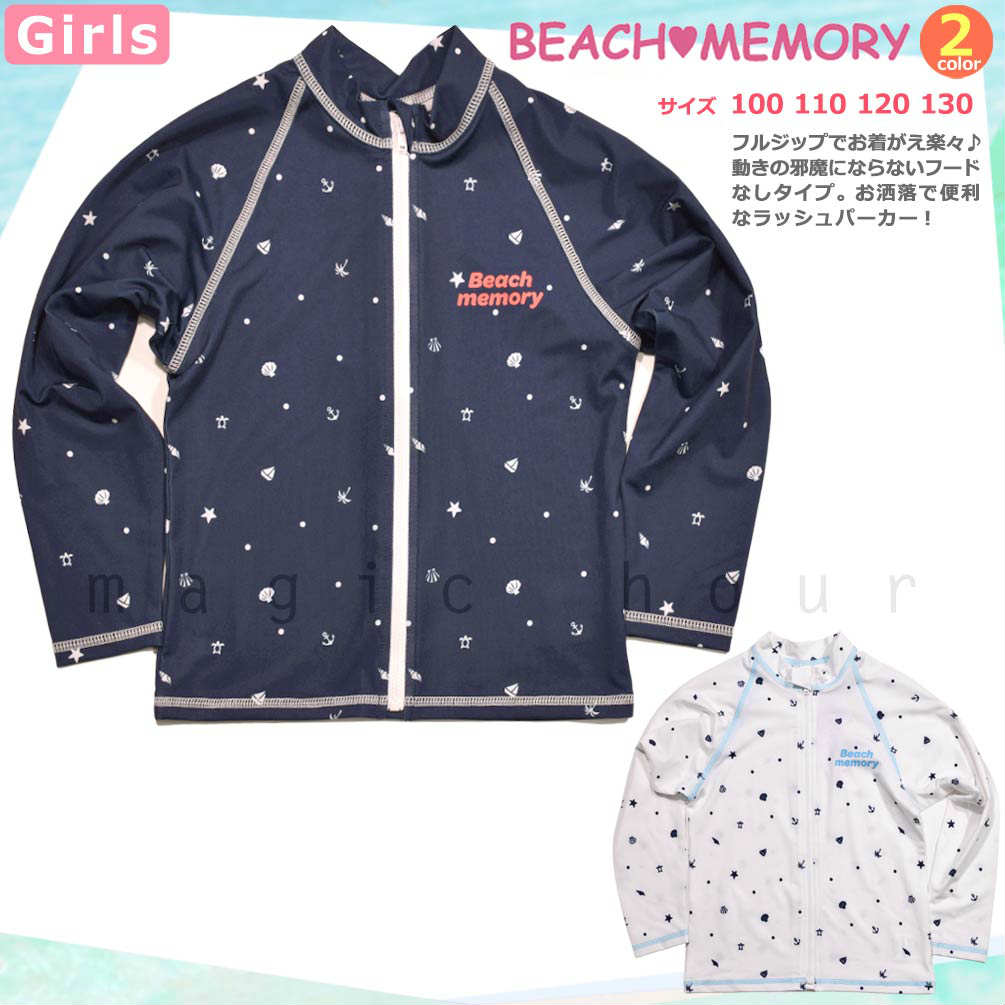 U-BM-340034-JRRASH-NAVY-100 : キッズ・ジュニア