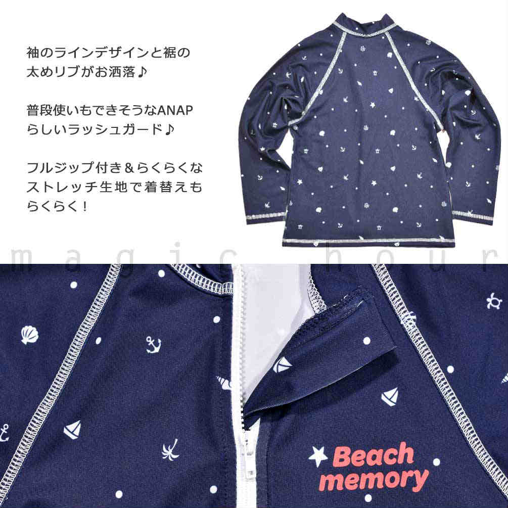 送料無料 ラッシュガード キッズ 子供 長袖 UVカット 水着 女の子 ガールズ ジュニア ジップアップ パーカー 女の子 女児 白 ネイビー ドット 100 110 120 130cm U-BM-340034-JRRASH-NAVY-100 BEACH MEMORY 2