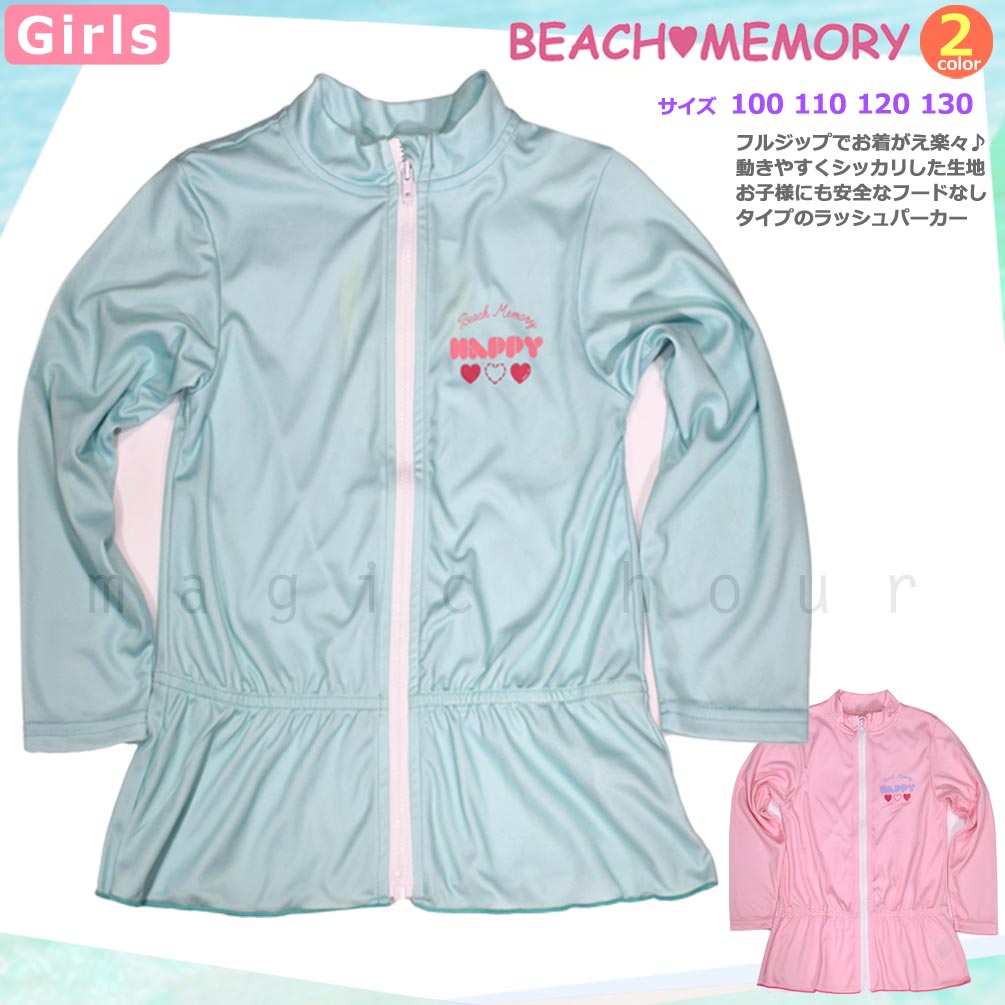 BM-349040-JRRASH-GREEN-100 : 検索結果