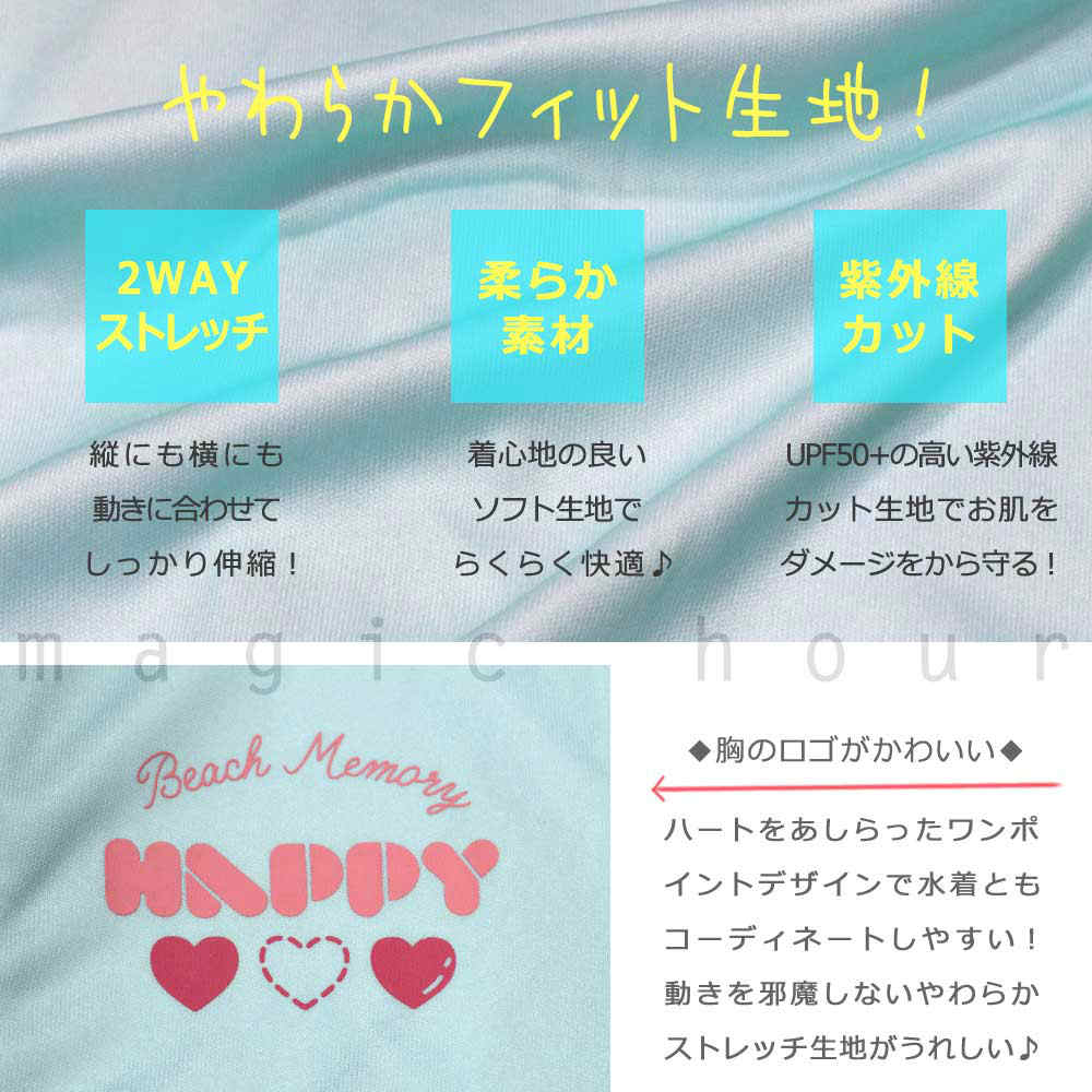 ラッシュガード キッズ 子供 長袖 UVカット 水着 女の子 ガールズ ジュニア ジップアップ パーカー UPF50+ 女の子 女児 ピンク 青 水色 100 110 120 130cm BM-349040-JRRASH-GREEN-100 BEACH MEMORY 1