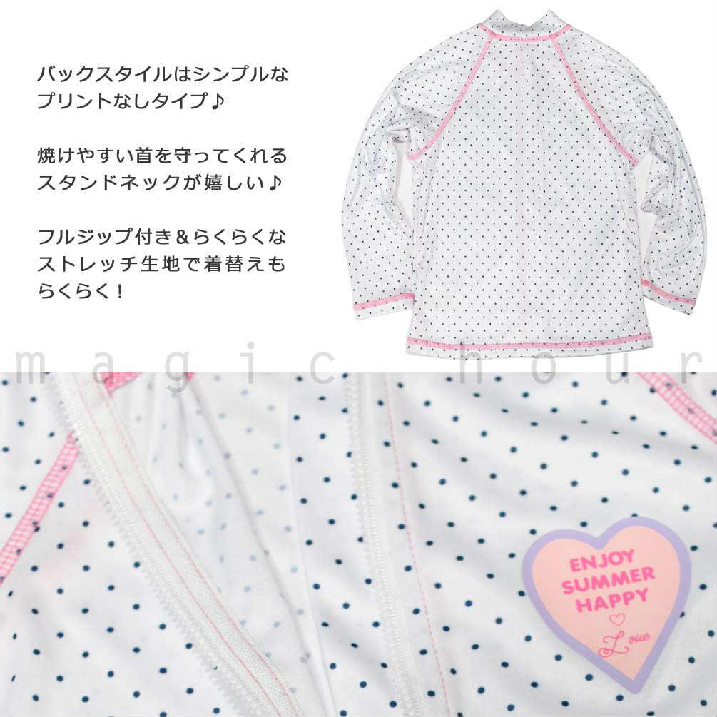 送料無料 ラッシュガード キッズ 子供 長袖 UVカット 水着 女の子 ガールズ ジュニア ジップアップ パーカー UPF50+ 女児 白 ネイビー ドット 100 110 120 130cm U-BM-349041-JRRASH-NAVY-100 BEACH MEMORY 2