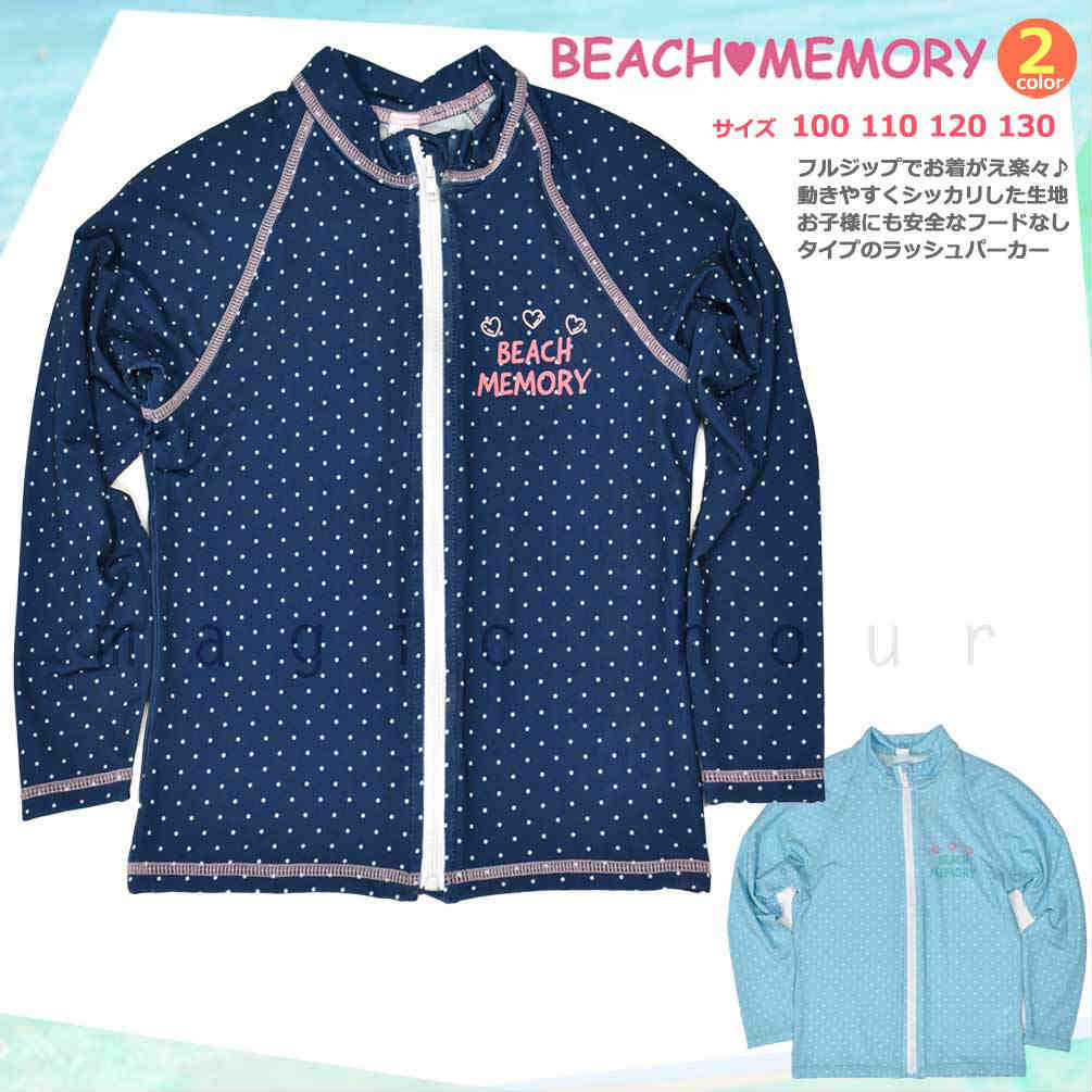 U-BM-349043-JRRASH-NAVY-100 : 検索結果