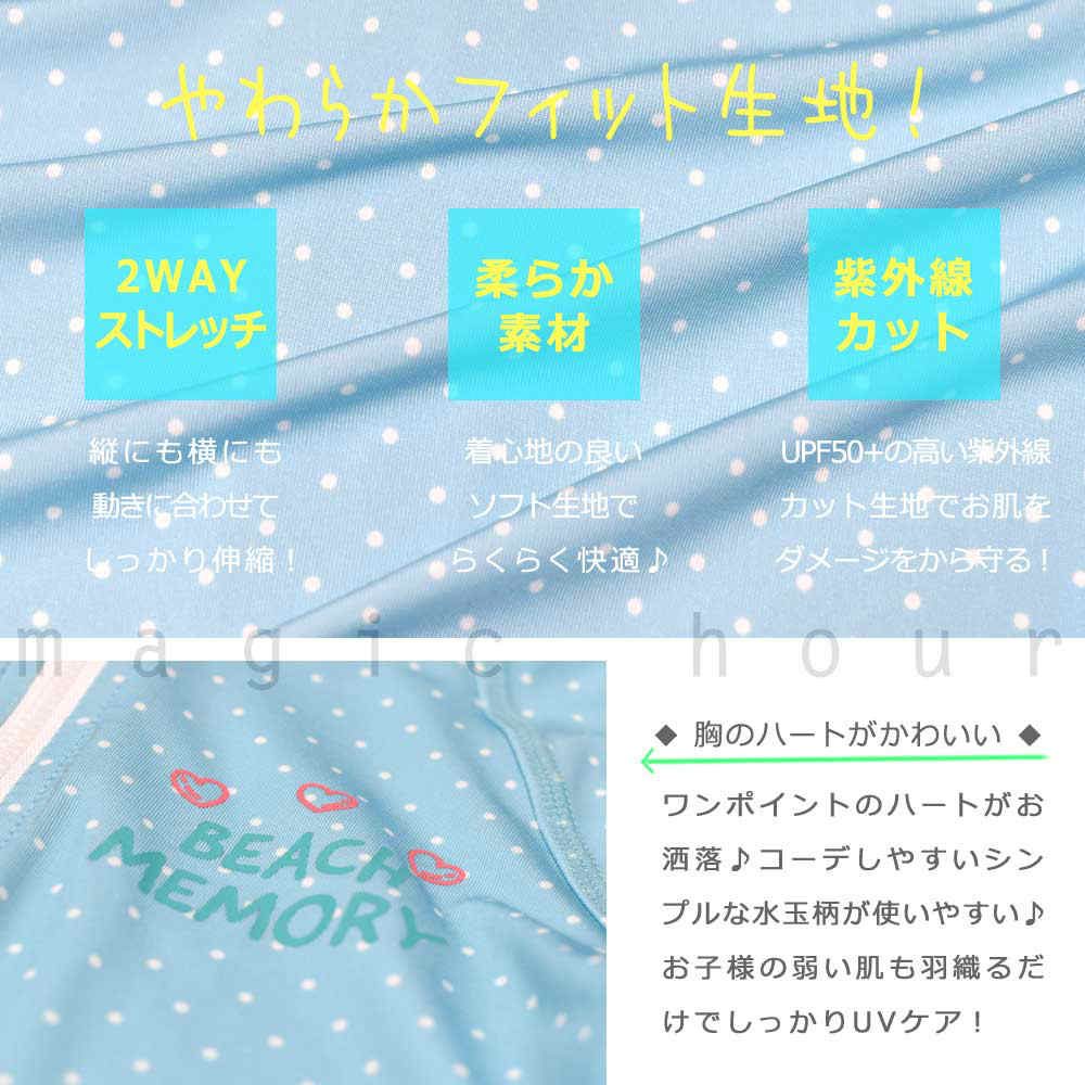 ラッシュガード キッズ 子供 長袖 UVカット 水着 女の子 ガールズ ジュニア ジップアップ パーカー UPF50+ 女の子 女児 白 ネイビー ドット 100 110 120 130cm BM-349043-JRRASH-NAVY-100 BEACH MEMORY 1