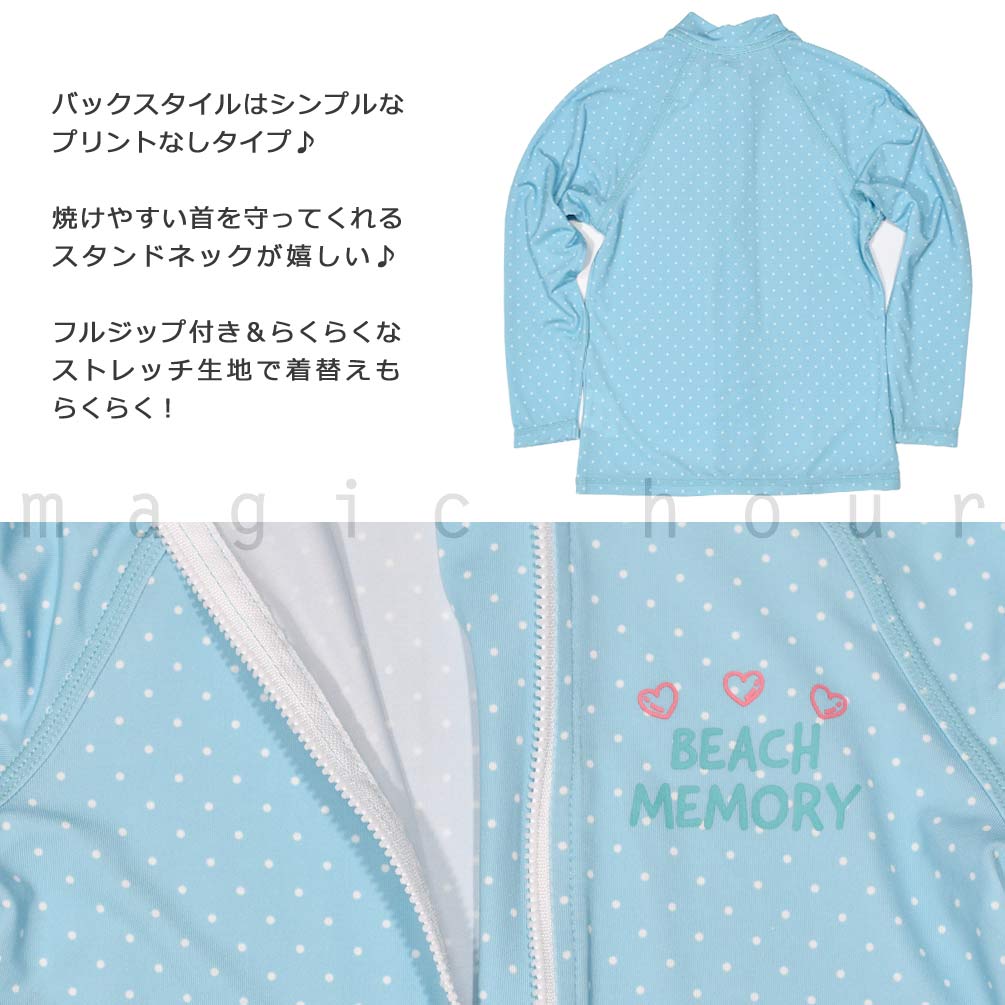 ラッシュガード キッズ 子供 長袖 UVカット 水着 女の子 ガールズ ジュニア ジップアップ パーカー UPF50+ 女の子 女児 白 ネイビー ドット 100 110 120 130cm BM-349043-JRRASH-NAVY-100 BEACH MEMORY 2