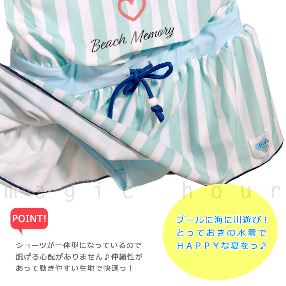 水着 キッズ 子供 女の子 ワンピース ガールズ スイムウェア T付き 2点 セット お洒落 ボーダー 女子 かわいい 女児 130cm 140cm 150cm 160cm オールインワン 青 BM-360082-GIRLSW-GREEN-130 BEACH MEMORY 2