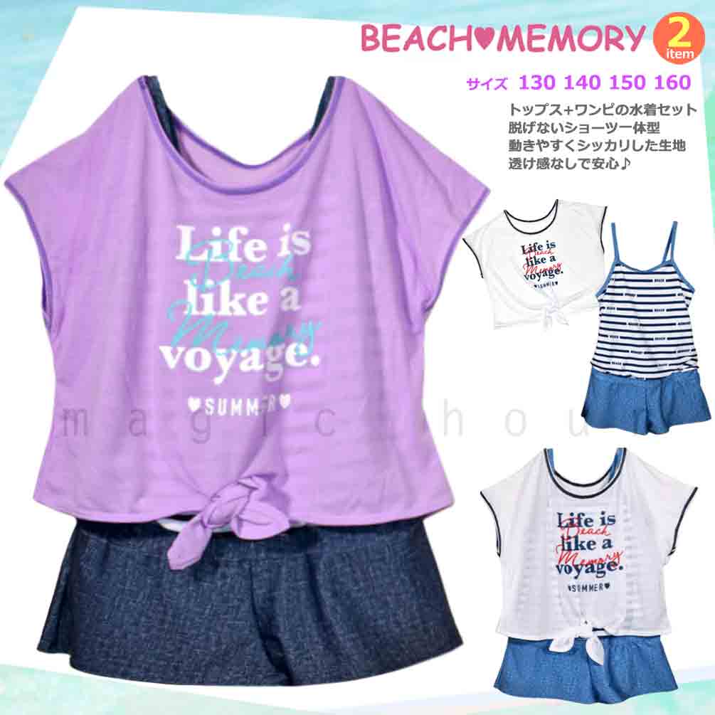BM-362081-22GIRLSW-BLACK-130 : 検索結果
