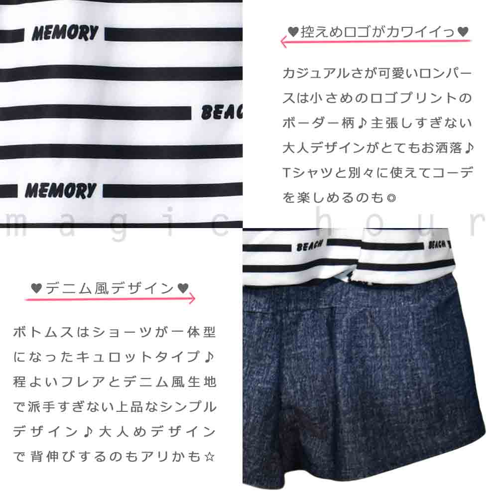 水着 キッズ 子供 女の子 ワンピース ガールズ スイムウェア T付き 2点 セット お洒落 ボーダー 女子 かわいい 女児 130cm 140cm 150cm 160cm オールインワン BM-362081-22GIRLSW-BLACK-130 BEACH MEMORY 1