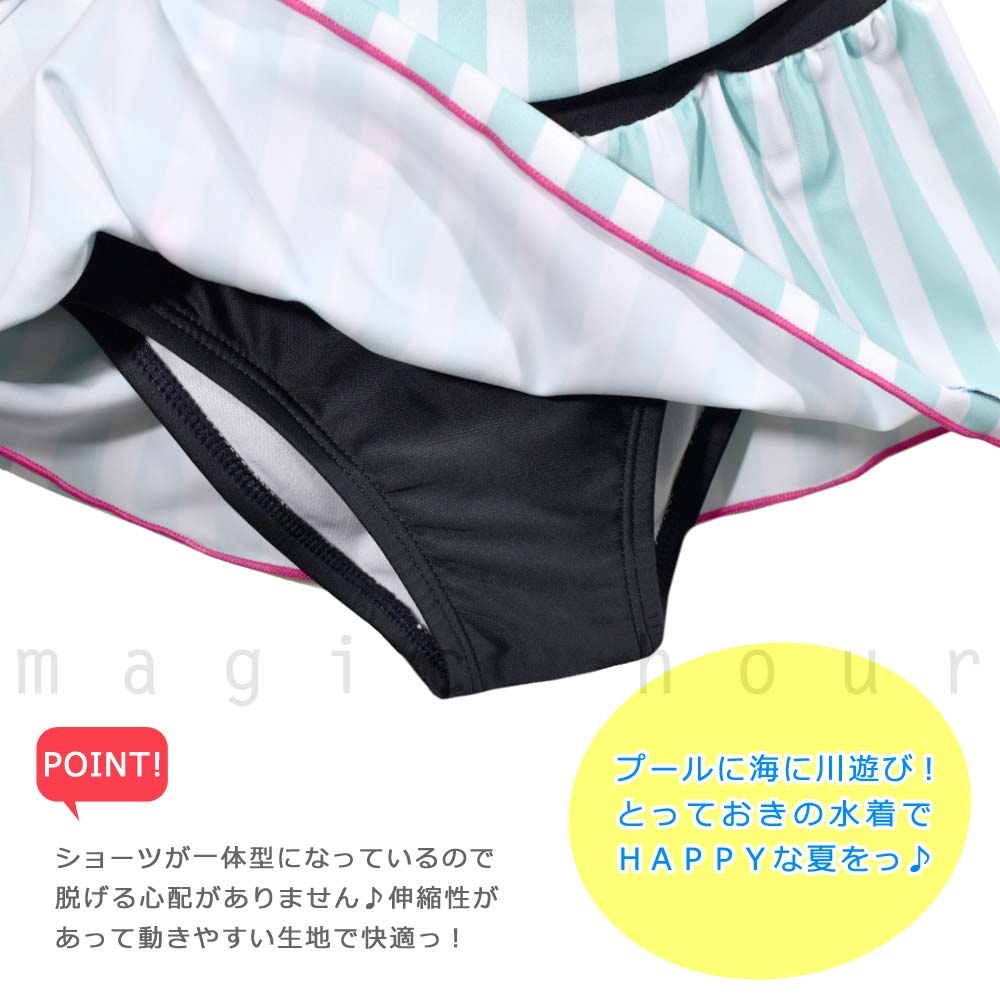 水着 キッズ 子供 女の子 ワンピース ガールズ スイムウェア お洒落 マリン ストライプ 女子 かわいい リボン 女児 130cm 140cm 150cm 160cm オールインワン 青 BM-369081-GIRLSW-GREEN-130 BEACH MEMORY 2