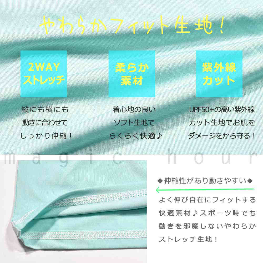 ラッシュガード キッズ 子供 長袖 UVカット 水着 女の子 ガールズ ジュニア ジップアップ パーカー UPF50+ 女の子 女児 白 ネイビー ドット 130 140 150 160cm BM-390086-JRRASH-GREEN-130 BEACH MEMORY 1