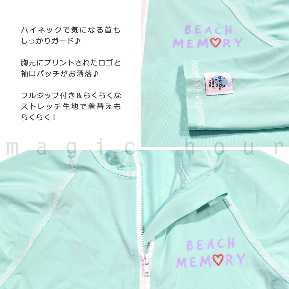 ラッシュガード キッズ 子供 長袖 UVカット 水着 女の子 ガールズ ジュニア ジップアップ パーカー UPF50+ 女の子 女児 白 ネイビー ドット 130 140 150 160cm BM-390086-JRRASH-GREEN-130 BEACH MEMORY 2