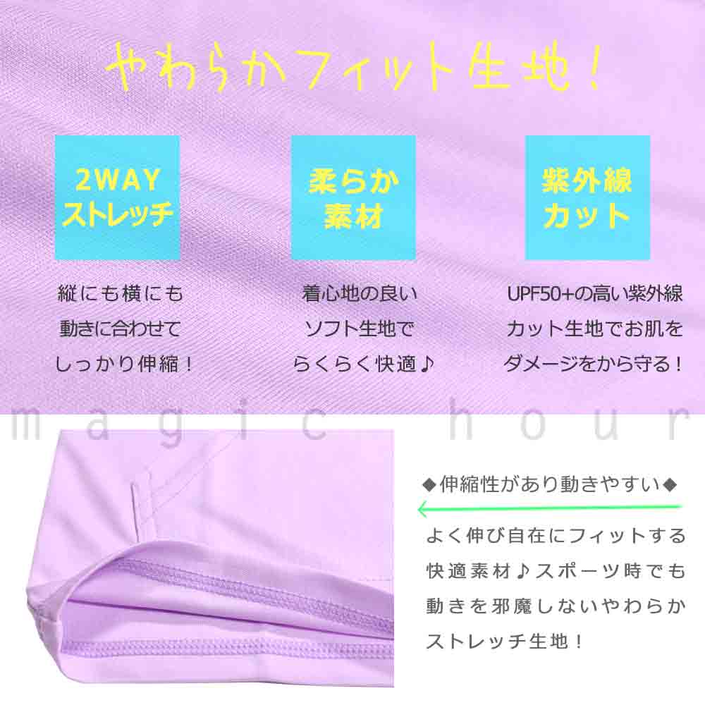 送料無料 ラッシュガード キッズ 子供 長袖 UVカット 水着 女の子 ガールズ ジュニア ジップアップ パーカー 女の子 ミント ブルー ピンク パープル 140 150 160 U-BM-393083-23JRRASH-LTPUR-140 BEACH MEMORY 1