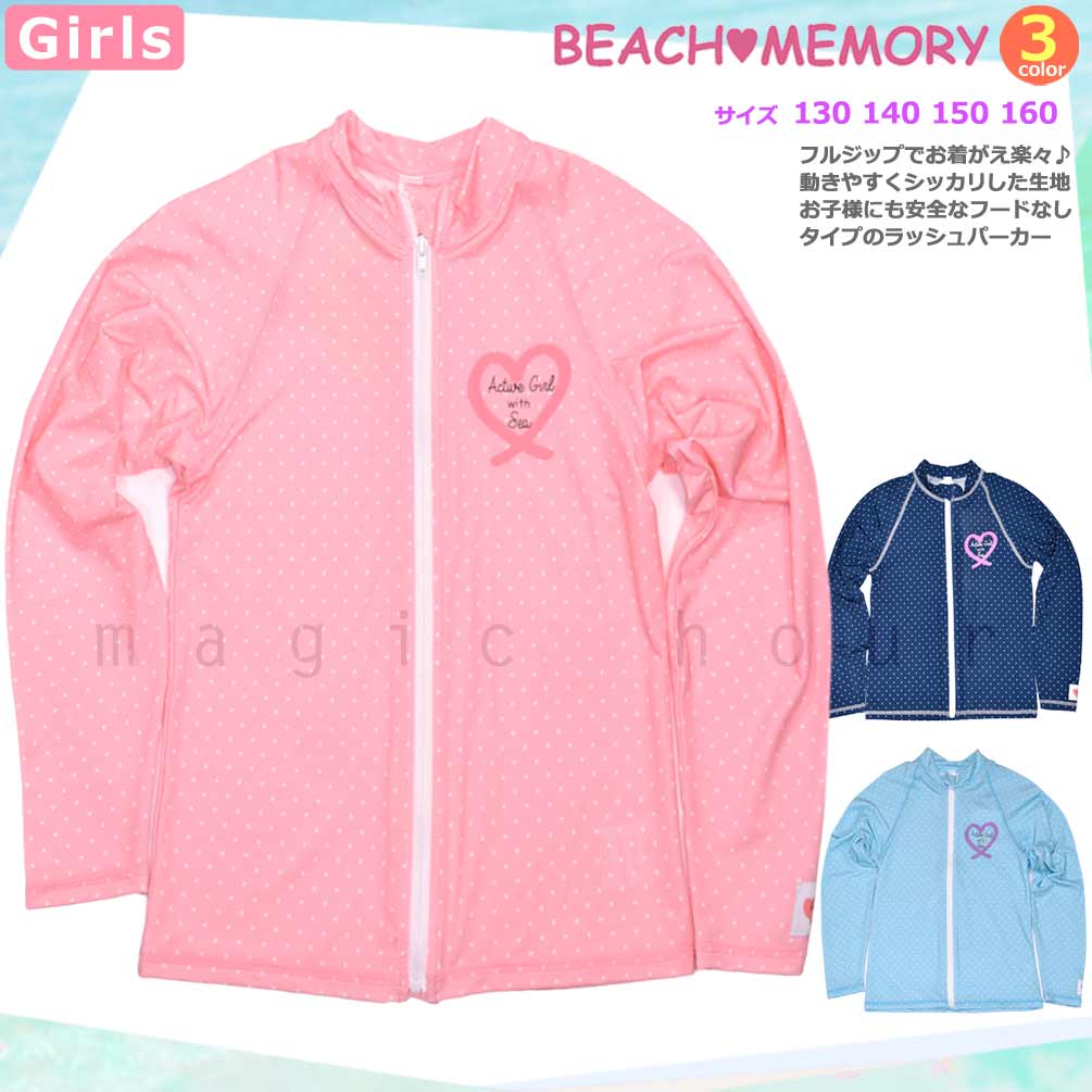 U-BM-399089-JRRASH-NAVY-130 : 検索結果