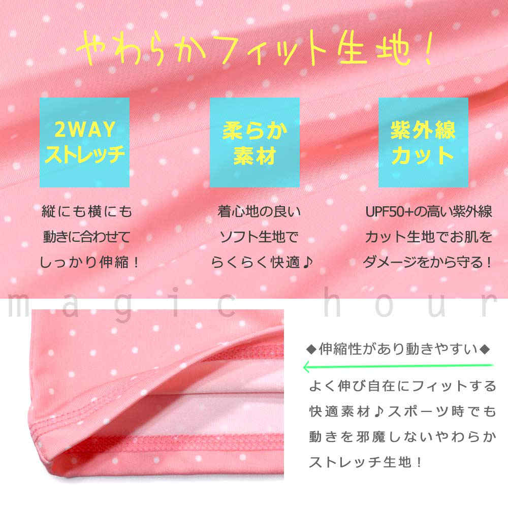 ラッシュガード キッズ 子供 長袖 UVカット 水着 女の子 ガールズ ジュニア ジップアップ パーカー UPF50+ 女の子 女児 ピンク 青 ドット 130 140 150 160cm BM-399089-JRRASH-NAVY-130 BEACH MEMORY 1