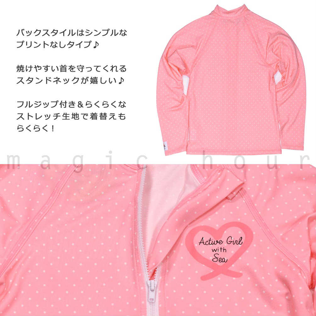 ラッシュガード キッズ 子供 長袖 UVカット 水着 女の子 ガールズ ジュニア ジップアップ パーカー UPF50+ 女の子 女児 ピンク 青 ドット 130 140 150 160cm BM-399089-JRRASH-NAVY-130 BEACH MEMORY 2