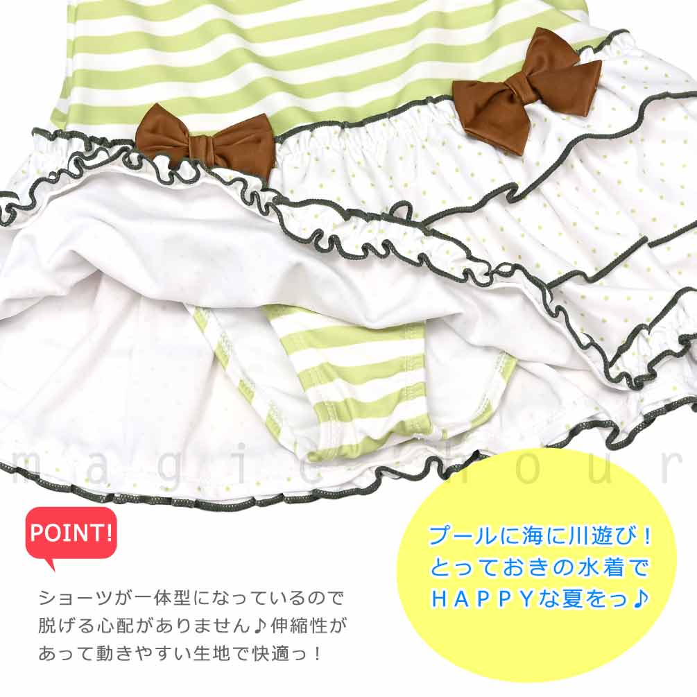 水着 キッズ 子供 女の子 スイムウェア ブランド ワンピース ガールズ ジュニア 女子 かわいい オールインワン 子ども 120 130 140 お洒落 緑 ピンク BM-MRGRSW-312031-LTGRN-120 BEACH MEMORY 2