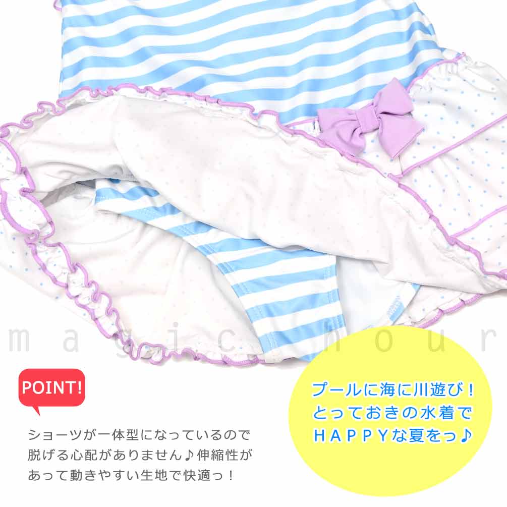 水着 キッズ 子供 女の子 スイムウェア ブランド ワンピース ガールズ ジュニア 女子 かわいい オールインワン 子ども 110 120 130 140 お洒落 ブルー ピンク BM-MRGRSW-312032-NVY-110 BEACH MEMORY 2