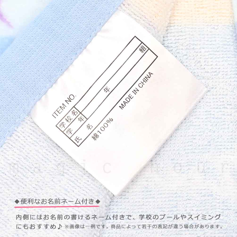 プール タオル ラップタオル 80cm 子供 巻きタオル キッズ お着換えタオル 女の子 水泳 子ども スイミング ビーチメモリー ブランド かわいい ブルー ミント BMEMORY-215053-TW-BLUE-80 BEACH MEMORY 4