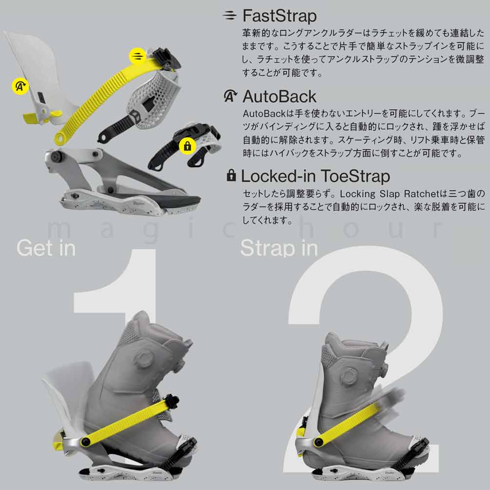 スノーボード ビンディング バタレオン フェイズ Bataleon BLASTER FASE 25-26 ブラスター フェーズ スノボー バインディング メンズ レディース ドロップイン BP-BTBIN-26FASE-BLACK-LXL Bataleon(バタレオン) 1