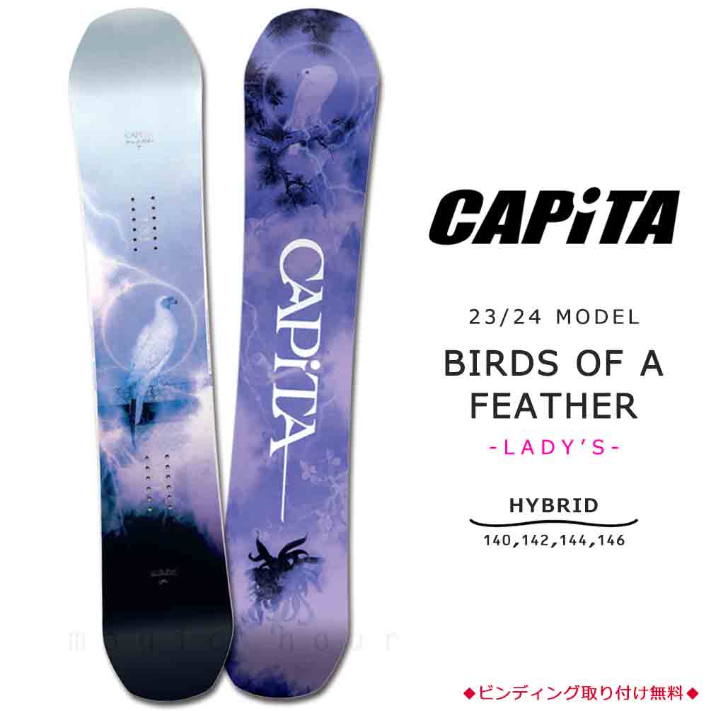 BP-CPSB-24BIRDSOAF-140 : 検索結果