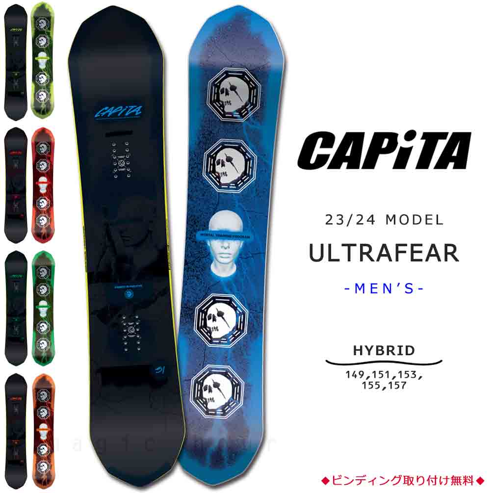 BP-CPSB-24ULTFEAR-149 : 検索結果