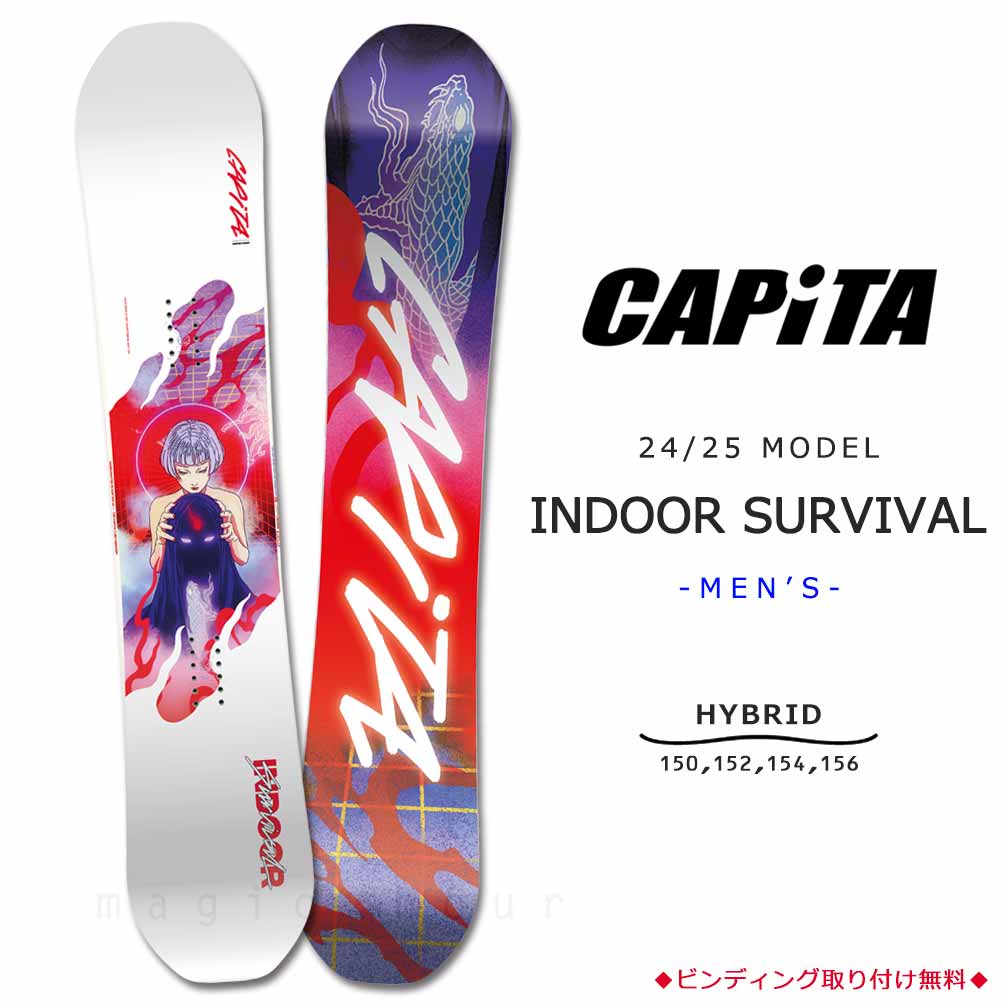 BP-CPSB-25INDOOR-150 : メンズ