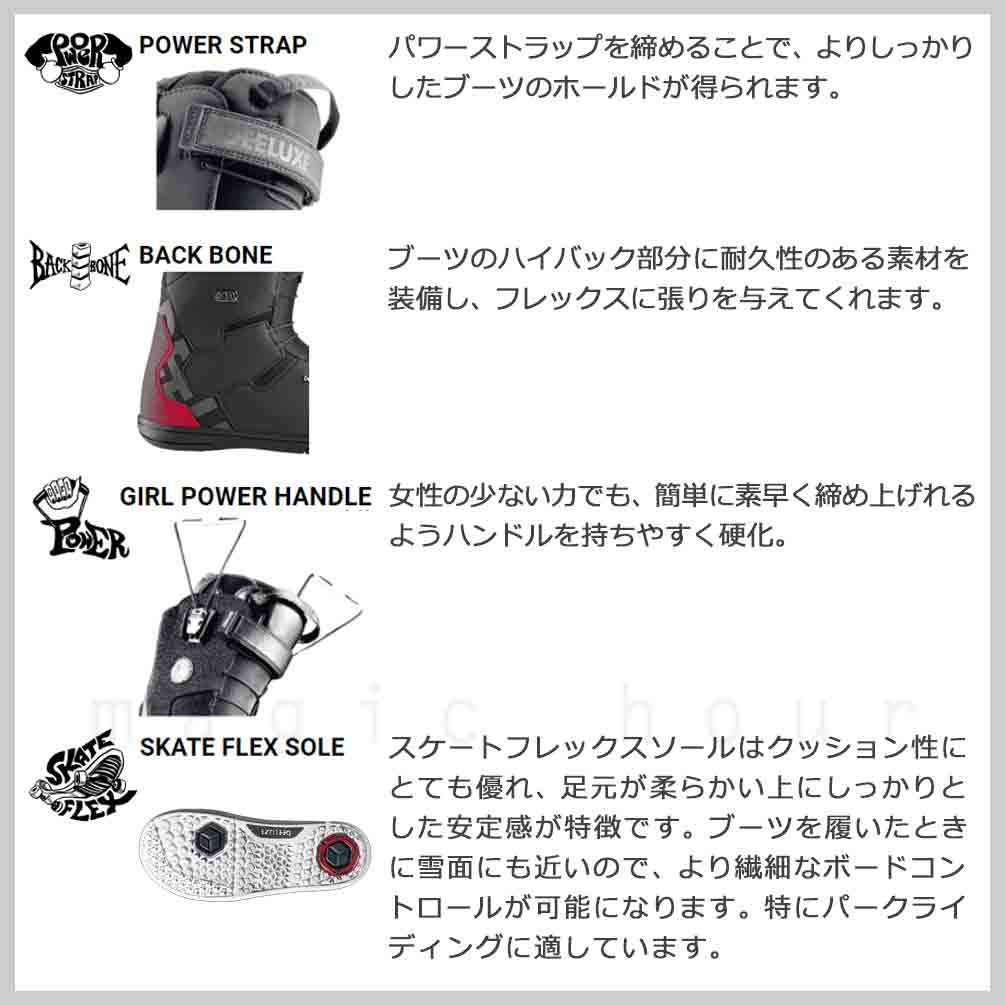スノーボード ブーツ BOA レディース DEELUXE ディーラックス TEAM ID LARA クイックレース 紐タイプ 23-24 2024モデル 22.5 - 25.5cm イエロー 黒 お洒落 BP-DXBOT-24IDLARA-SUNFLOWER-225 DEELUXE(ディーラックス) 2
