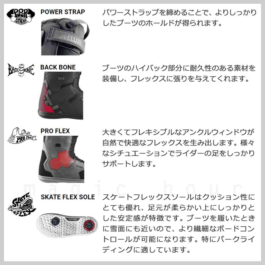 スノーボード ブーツ BOA メンズ レディース DEELUXE ディーラックス ID LITE クイックレース 紐タイプ 23-24 2024モデル 22.5 - 28.5cm 黒 ブラック お洒落 BP-DXBOT-24IDLITE-BKWT-225 DEELUXE(ディーラックス) 2