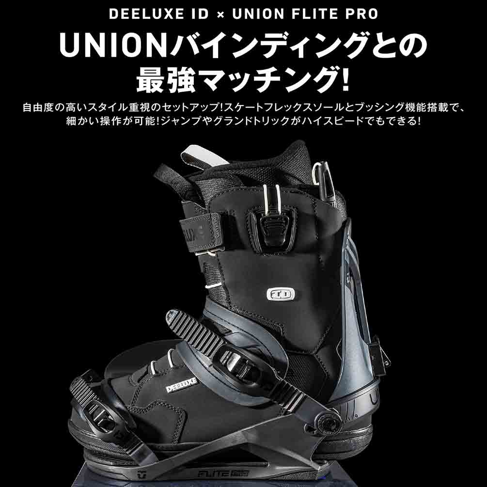 スノーボード ブーツ BOA メンズ レディース DEELUXE ディーラックス ID LITE クイックレース 紐タイプ 23-24 2024モデル 22.5 - 28.5cm 黒 ブラック お洒落 BP-DXBOT-24IDLITE-BKWT-225 DEELUXE(ディーラックス) 5