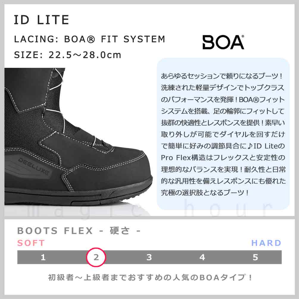 スノーボード ブーツ BOA メンズ レディース DEELUXE ディーラックス ID LITE ダイヤル ダイアル式 25-26 2026モデル 22.5 - 28.0cm 黒 ブラック お洒落 BP-DXBOT-26IDLITE-EBLK-225 DEELUXE(ディーラックス) 1