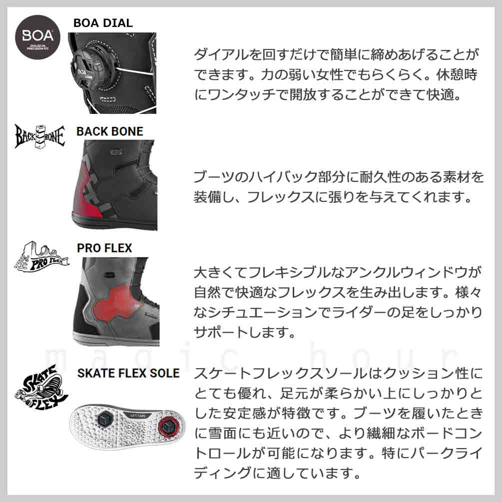 スノーボード ブーツ BOA メンズ レディース DEELUXE ディーラックス ID LITE ダイヤル ダイアル式 25-26 2026モデル 22.5 - 28.0cm 黒 ブラック お洒落 BP-DXBOT-26IDLITE-EBLK-225 DEELUXE(ディーラックス) 2