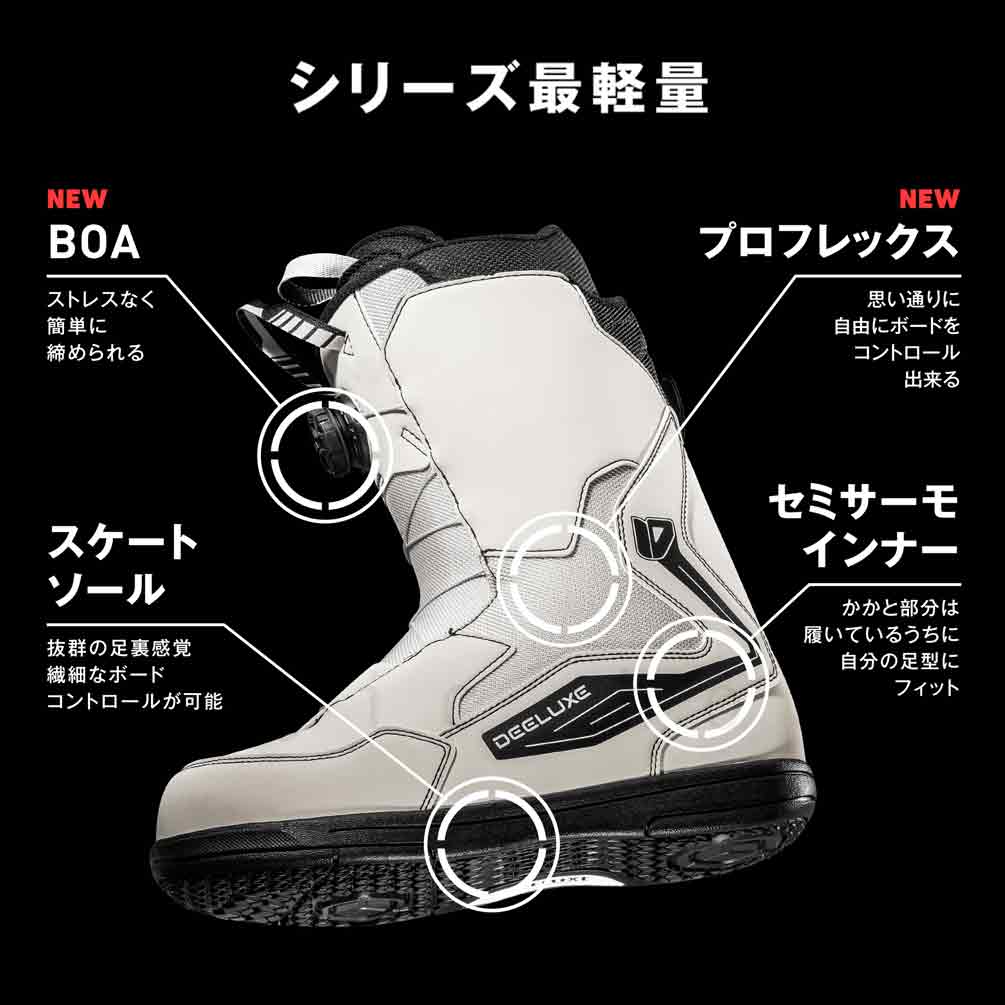 スノーボード ブーツ BOA メンズ レディース DEELUXE ディーラックス ID LITE ダイヤル ダイアル式 25-26 2026モデル 22.5 - 28.0cm 黒 ブラック お洒落 BP-DXBOT-26IDLITE-EBLK-225 DEELUXE(ディーラックス) 4