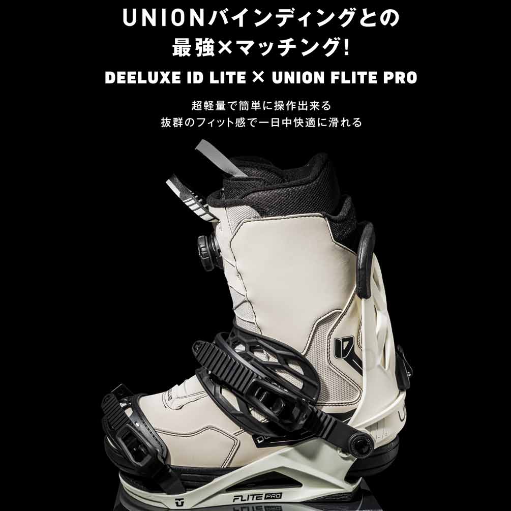 スノーボード ブーツ BOA メンズ レディース DEELUXE ディーラックス ID LITE ダイヤル ダイアル式 25-26 2026モデル 22.5 - 28.0cm 黒 ブラック お洒落 BP-DXBOT-26IDLITE-EBLK-225 DEELUXE(ディーラックス) 5
